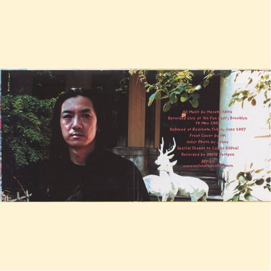 Merzbow: Live Destruction At No Fun 2007 CD Album
