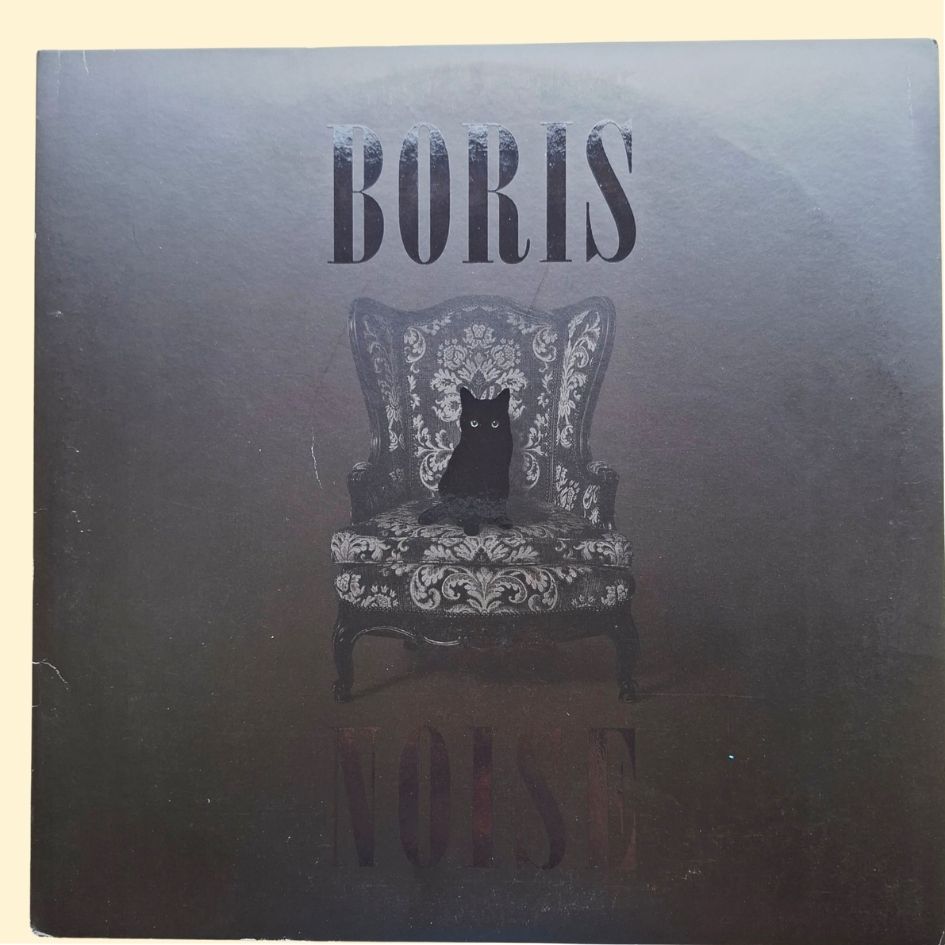 Boris: Noise Double Grey Marble Effect Vinyl Album Japanese Rock