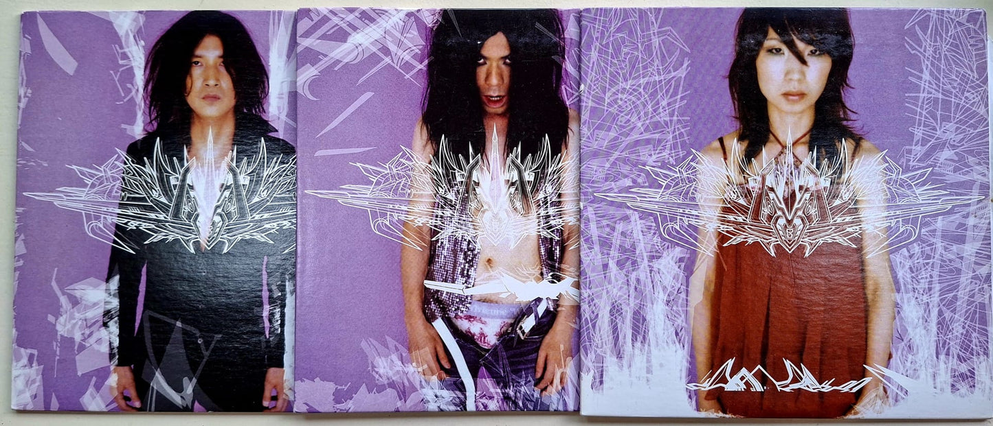 Boris: Japanese Heavy Rock Hits Vol 1, 2 & 3 7" Vinyl Records