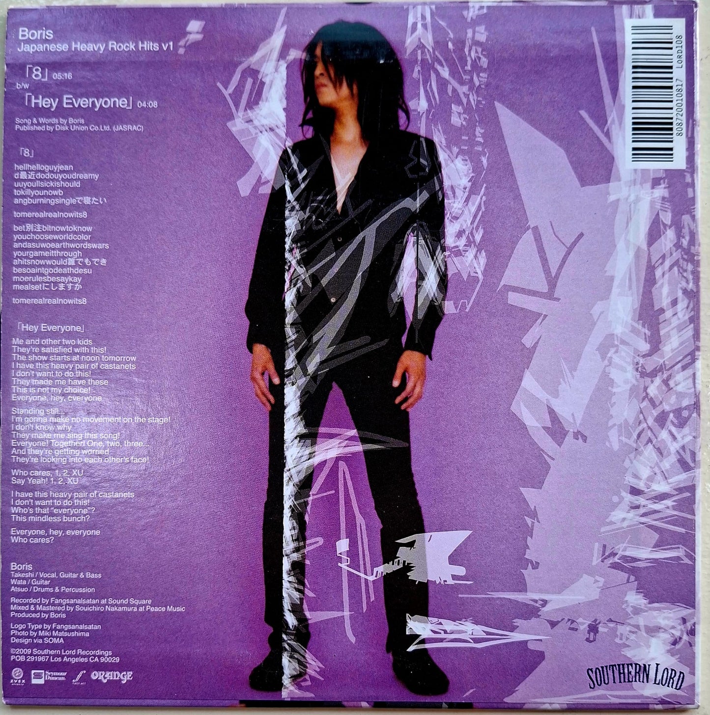Boris: Japanese Heavy Rock Hits Vol 1, 2 & 3 7" Vinyl Records