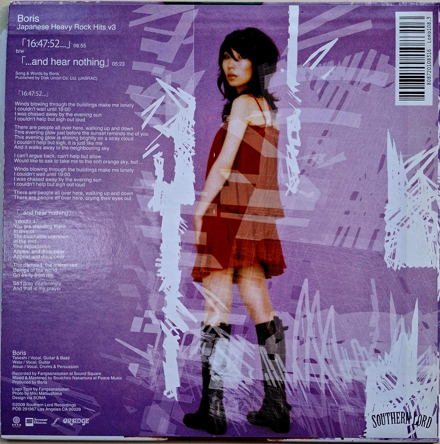 Boris: Japanese Heavy Rock Hits Vol 1, 2 & 3 7" Vinyl Records