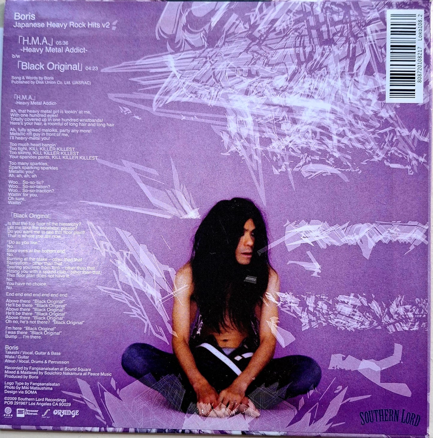 Boris: Japanese Heavy Rock Hits Vol 1, 2 & 3 7" Vinyl Records